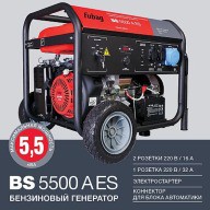 Электростанция бензиновая с электростартером и коннектором автоматики BS 5500 A ES. Купить в Бресте.