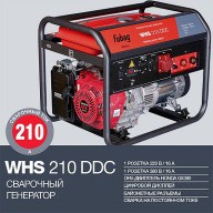 FUBAG сварочный бензиновый генератор WHS 210 DDC (Honda_380-220в) бензиновая. Купить в Бресте.