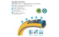 Шланг HoZelock 117006 TRICOFLEX ULTRAFLEX 12,5mm 25m. Купить в Бресте.